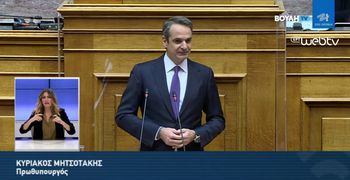 Κ. Μητσοτάκης στην ΚΟ της ΝΔ: Τη Δευτέρα στις 17:00 περιμένω αντιπροσωπεία αγροτών στο γραφείο μου