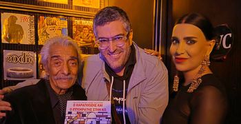 Ο Νικόλας Σπύρου υποδέχτηκε στην Κω τον Κώστα Χατζή σε μια ξεχωριστή μουσική βραδιά