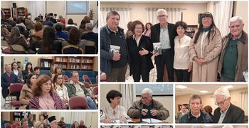 Mε ιδιαίτερο ενδιαφέρον η παρουσίαση του βιβλίου του Ν. Κωνσταντινίδη «Πολίτης Ένοχος;»