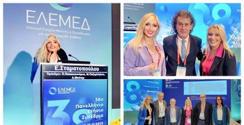 Διεθνής επιστημονική παρουσία της υποψήφιας Διδάκτορος κ. Ελένης Σταματοπούλου στο 38ο Συνέδριο για τον Διαβήτη