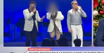 Τρεις επιχειρηματίες καταγγέλλει ο Μαζωνάκης για εκβιασμό – Έκανε καταγγελία πριν τη μήνυση του 21χρονου τραγουδιστή