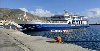 Έναρξη δρομολογίων “ΟΛΥΜΠΙΟΣ ΖΕΥΣ” από το Σάββατο 20 Δεκεμβρίου 2025