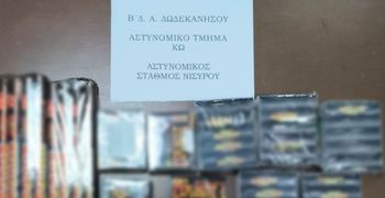 Συνελήφθη ημεδαπή για διάθεση ειδών πυροτεχνίας στη Νίσυρο - Κατασχέθηκαν 211 προϊόντα