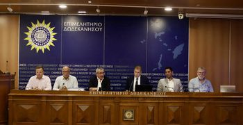 Υπόμνημα των Επάρχων του Ν. Αιγαίου: Θεσμική κατοχύρωση και αναβάθμιση του θεσμού του Επάρχου στην Περιφέρεια Νοτίου Αιγαίου 