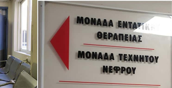 Δωρεάν μεταφορά Νεφροπαθών από την Kos Taxi Transfer Services – Ευχαριστίες από τον Σύλλογο Νεφροπαθών Καλύμνου
