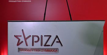 ΣΥΡΙΖΑ Β. ΔΩΔ/ΣΟΥ: Απαξίωση και εγκατάλειψη της Δημόσιας Εκπαίδευσης στα Νησιά μας, λίγο πριν το άνοιγμα των σχολείων