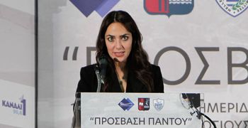 Πρόγραμμα Δημογραφικής Ανάπτυξης: Eπεκτείνεται το bonus μετεγκατάστασης έως 10.000 ευρώ σε περισσότερες περιοχές