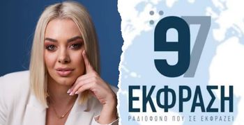 Aπάντηση του "Έκφραση 97" στο Δήμο Κω: Τρεις σελίδες επίθεσης στον «Έκφραση 97» – Ούτε ένα έγγραφο για τα ανασφάλιστα οχήματα και τα τέλη κυκλοφορίας