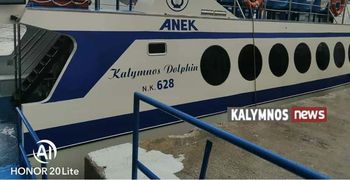 “Πράσινο φως” από το Σ.Α.Σ για την επαναδρομολόγηση του “ΚΑΛΥΜΝΟΣ ΝΤΟΛΦΙΝ” στη γραμμή Κάλυμνος– Ψέριμος- Μαστιχάρι