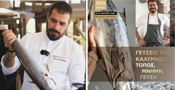 Η Κάλυμνος προβάλλει τη γαστρονομική της ταυτότητα μέσα από βιωματική εκπαίδευση επαγγελματιών εστίασης