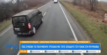 «Μπλόκαρε το τιμόνι κατά την προσπέραση» αποκάλυψε τραυματίας οπαδός του ΠΑΟΚ σε Έλληνα γιατρό