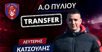 Παίκτης και προπονητής της Κ-12 του Α.Ο. Πυλίου ο Λευτέρης Κατσούλης