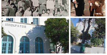 Αφιέρωμα στο Γενικό Ιπποκράτειο Λύκειο Κω (γράφει η Ξανθίππη Αγρέλλη)  