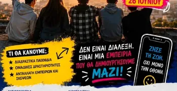 Αστική Εταιρεία Ιπποκράτης: Ομάδα για εφήβους 12 έως 16 ετών - Χωρίς social για μια εβδομάδα