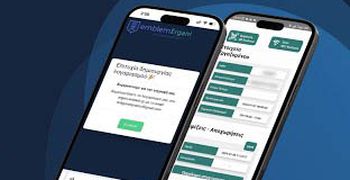 Ψηφιακή κάρτα εργασίας: Προς γενικευμένη εφαρμογή σε όλο τον ιδιωτικό τομέα   