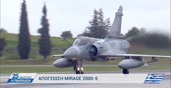 Με ζεύγος Mirage 2000-5 αντικαθίστανται οι Patriot στην Κάρπαθο