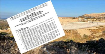 Υπεγράφη η απόφαση για την έγκριση Περιβαλλοντικών Όρων (ΑΕΠΟ) στον ΧΥΤΑ Κω