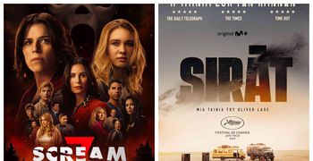 Ορφέας: Το πρόγραμμα προβολών από 26/2 – 4/3