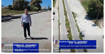 Θ. Νικηταράς: Νέος δρόμος προς Άη Γιώργη Πετρουμιανό &  Ναυτικό Όμιλο Κω