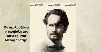 KKE Kω: 25/4 εκδήλωση αλληλεγγύης στο Χάνι για την Κούβα