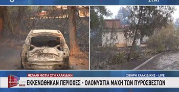 Χαλκιδική: Στάχτη και αποκαΐδια άφησε η φωτιά – Μάχη να σβήσουν και οι τελευταίες διάσπαρτες εστίες