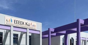ΨΗΦΙΣΜΑ TOY EEEEK KΩ ΓΙΑ ΤΗΝ ΑΠΩΛΕΙΑ ΤΟΥ ΣΤΑΜΑΤΗ ΖΟΥΜΠΟΥΛΙΚΟΥ