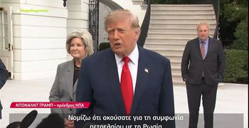 «Βολές» Τραμπ κατά Ζελένσκι: Νομίζω ότι ήρθε η ώρα η Ουκρανία να αποκτήσει νέο πρόεδρο