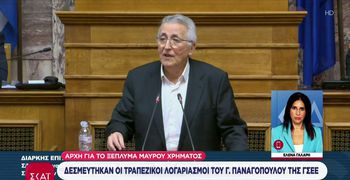 Δεσμεύτηκαν οι λογαριασμοί του προέδρου της ΓΣΕΕ Γιάννη Παναγόπουλου