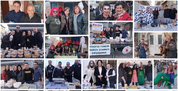 Αποκριάτικο κέφι και χαμόγελα στο 3ο Πάρτι Συλλόγων στην Καρδάμαινα