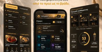 Λαρισαίος δημιούργησε πλατφόρμα προσωπικού AI Coach για άσκηση, διατροφή και οργάνωση της καθημερινότητας