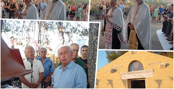 6 Αύγουστου γιορτάζουν τα Εκκλησάκια του Σωτήρα Χριστού (γράφει η Ξανθίππη Αγρέλλη)