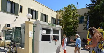 Ευχαριστήριο του νοσοκομείου Κω στον κ. Νίκος Ζαχαριά