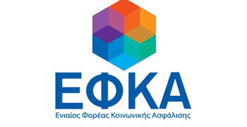 Τα σχέδια του ΕΦΚΑ για καταβολές αναδρομικών στις συντάξεις