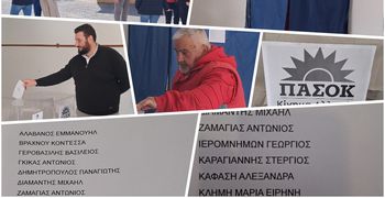 Σε εξέλιξη στην Κω οι εκλογές για την ανάδειξη συνέδρων στο ΠΑΣΟΚ