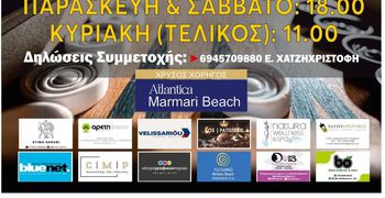 Lions Kω: Δηλώστε συμμετοχή για το 19ο ετήσιο Πρωτάθλημα Τάβλι