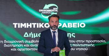 Νέα σημαντική τιμητική διάκριση για τον Δήμο Χάλκης στα Environmental Awards 2026