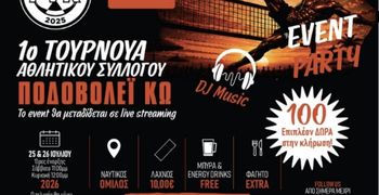 Έρχεται στην Κω το 1ο Τουρνουά Ποδοβόλεϊ στις 25 & 26 Ιουλίου