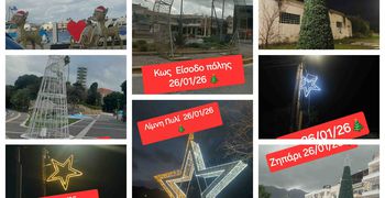 M. Γιωργαλλής: Όταν ο Άγιος  Βασίλης στην Κω συναντά τον Καρνάβαλο των Αποκριών