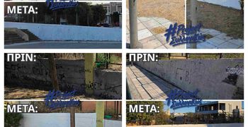 Π. Βασιλείου: Project "συλλογιΚΩΣ" - Γιατί η γειτονιά είναι το σπίτι μας 