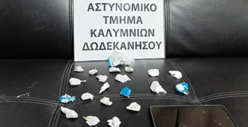 Συνελήφθη 24χρονος στην Κάλυμνο για διακίνηση ναρκωτικών (ηρωίνη και κοκαΐνη)