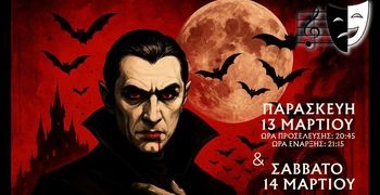 Οι ArtThalies παρουσιάζουν στην Κω την παράσταση DRACULA, βασισμένη στο μυθιστόρημα του Bram Stoker