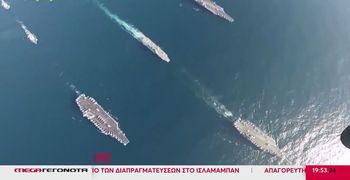 Θρίλερ με τα Στενά του Ορμούζ: Οι xώρες μέλη του ΝΑΤΟ αρνούνται να συμμετάσχουν στον αποκλεισμό που ανακοίνωσε ο Τραμπ