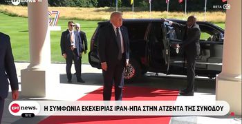 Ιστορική συμφωνία ΗΠΑ - Ιράν: Τερματισμός του πολέμου έπειτα από 108 ημέρες – Τα Στενά του Ορμούζ θα ανοίξουν την Παρασκευή