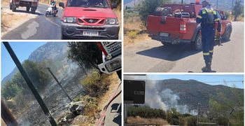 Συμβαίνει τώρα: Φωτιά  έξω από τη δομή μεταναστών στο Πυλί 