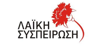 Λαϊκή Συσπείρωση Κω: Άλλη μια χρονιά τα ίδια (και χειρότερα) - Άλλη μια καλοκαιρινή περίοδο με την αγωνία μην ακουστεί η σειρήνα της πυροσβεστικής