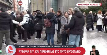 «Βιολάντα»: Με χειροκροτήματα από εργαζόμενους η έξοδος του ιδιοκτήτη από τα δικαστήρια 