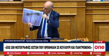 Κόντρα για τα Τέμπη: Φωτογραφία με οστά παρουσίασε ο Βελόπουλος – «Ανήκουν σε ζώα» απάντησε ο Φλωρίδης
