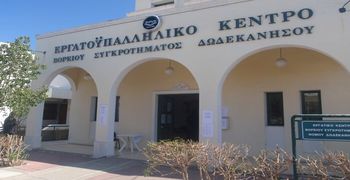 Εργ. Κέντρο: Δώστε λεφτά για μισθούς, Υγεία και Παιδεία - Καμία θυσία για τον πόλεμο και τα κέρδη τους!