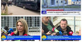 Ξεκινά σήμερα στη Λάρισα η δίκη για την τραγωδία στα Τέμπη με 36 κατηγορούμενους - Ένταση πριν την έναρξη