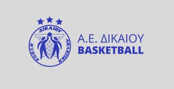 Προκήρυξη εκλογών από την Α.Ε. Δικαίου